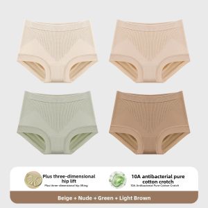 yaloo | High Waist Tummy Control Antibacterial Breathable Womens Briefs