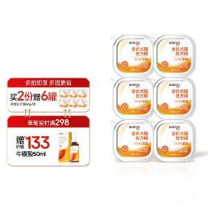 BELCOL | Postpartum Nutritional Cat Food Maternity Supplement Milk Cake for Lactating and Pregnant Cats Anemia Relief