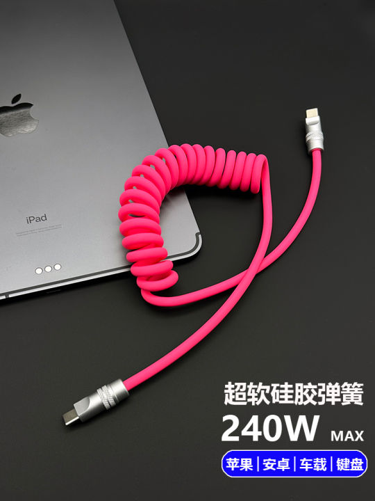 Iphone Spring Cable Carplay Silicone Spring Data Cable Adjustable Length Fast Charging ...