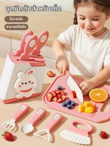 WANWEIMAN | Realistic Safe Cutting Childrens Kitchen Toy Set