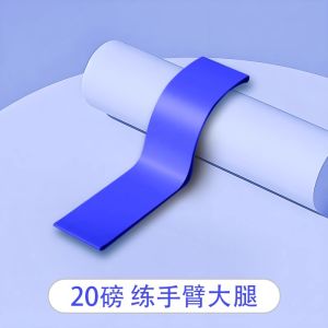 Rehabilitation Muscle Strength Training Resistance Band
