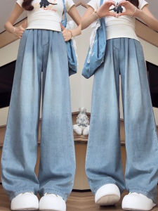 YAYANGREN | Lightweight Cool Loose Tencil Jeans