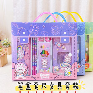 Creative Childrens Gift Set School Supplies Class Sharing Kindergarten Graduation Gift Practical Prize for Primary School Students