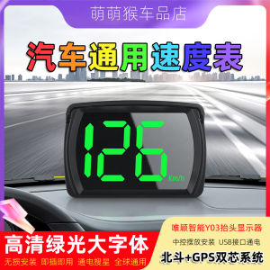 Đầu Ra Hình Ảnh HUD Trên Xe OBD Màn Hình LCD GPS Cảnh Báo Tốc Độ Cao Thiết Bị Đầu Ra Hình Ảnh Trên Xe Thông Minh