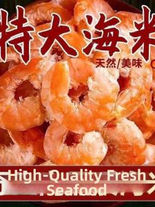 Premium Dried Wild Shrimp