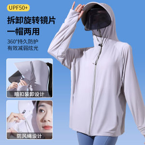 เสื้อคลุมกันแดดผ้าไหมน้ำแข็งบางระบายอากาศได้ดีสำหรับผู้หญิงในช่วงฤดูร้อนปี 2025 เสื้อคลุมกันแดดกันรังสียูวีแบบใหม่