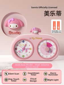 QITE | Learning Timer Quiet Visual Time Manager