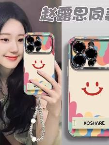 Colorful Heart-Shaped Silicone Phone Case Stand Compatible with Apple 17PROMAX iPhone 15/16 Soft Shell XR/XsMax Anti-Fall 7/8Plus Womens Mini New View