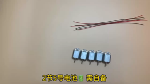 130 DC Motor/1.5V-12V High Speed Small Motor/For RC Car Robot Toy/DIY Electronics/School Projects/Low Voltage Use