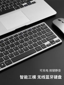 Bluetooth Wireless Keyboard and Mouse Set Laptop Desktop Computer Girls Office External Mute for Huawei