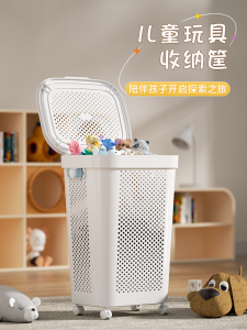 Large Capacity Plush Toy Storage Basket Doll Boxed Toys Organizer Wheel Included Nordic Style Home Decor Love Elephant Brand