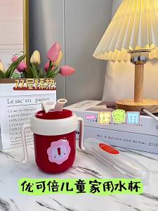 TONGXINBUER | Anti Drop Measurement Handle Kids Drink Cup