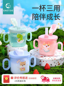 Childrens Straw Water Cup Milk Cup Anti-fall Home Use Drinking Cup with Scale Kindergarten Baby Learning to Drink Cup