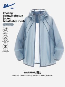 Warrior | Bộ Đồ Bảo Vệ Da Nam Mùa Hè Chống Tia UV