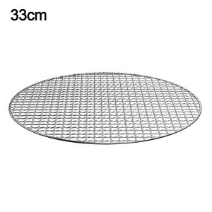 New Grill Racks Round Nonstick Barbecue Net Reusable Roast Grate Net BBQ Roasting Net Cooking Net Tool