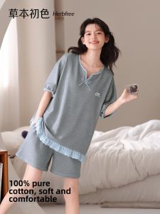 Cute Cotton Pajama Set