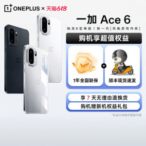 OPPO | OnePlus Ace 6 5G Gaming Smartphone New Model Student Game Phone OnePlus Store Ace 5 Ace 6 Pro Mobile Phone