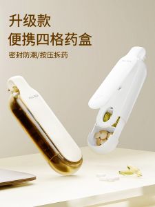 Pill Box Portable Medicine Divided Storage Box Three Meals a Day Tightly Packaged Small Pill Box Small Size Carry Seven Days a Week