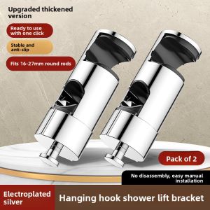 SUNINLIFE | Universal Adjustable Shower Arm Bracket