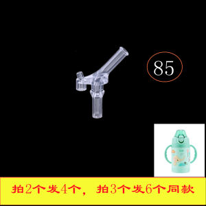 Silicone Straw Cup Lid Drinking Straws Toddler Water Bottle Accessories Non Original Equipment Replacement Parts for Kids