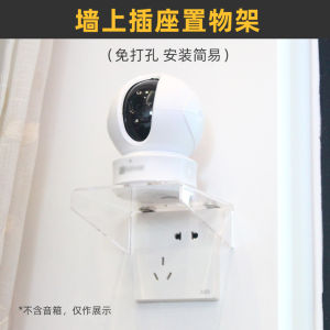 ชั้นวางของแบบติดผนัง 86 ช่อง ไม่ต้องเจาะรู สำหรับกล้องวงจรปิด ลำโพงขนาดเล็ก อุปกรณ์เสริมช่องจ่ายไฟ