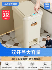 Large Capacity Pedal Operated Kitchen Bathroom Trash Can Family Use HSLJ-YN-123 PP ABS Material Long Cylinder Shape