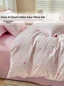 MANSHIAN | Soft Cloudy Cotton Duvet Cover 150x200x230