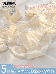 Sweet Cotton Triangle Panties Womens Antibacterial Crotch mid Waist Underwear Comfortable Pure Cotton Daily Wear Student Girl