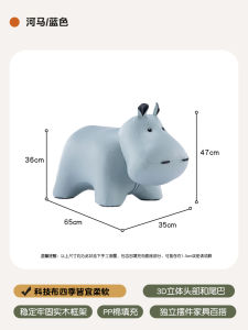 Baby Sofa Living Room Seat Animal Stool Creative Shoe Changing Stool Home Doorway Cute Kids Decoration Housewarming Gift