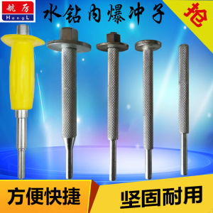 Búa Đục Lỗ M12 Nước Đá Nút Nổ Nút Bơm Bên Trong Đục Lỗ Vít Nút Nổ Bên Trong Đầu Nhôm Xà Beng Dụng Cụ Cầm Tay