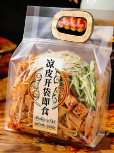 WENXIANGZAN | Convenient Ready-to-Eat Authentic Shaanxi Spicy Sesame Sauce Chili Oil Cold Noodles