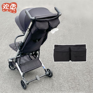 HUANSHU | Practical Pushchair Accessories Organizer Bag Dual Layer Universal