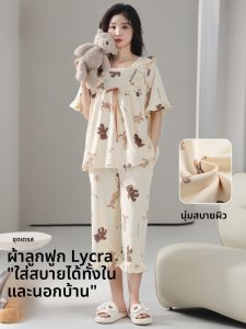 MiiOW | ชุดนอนผู้หญิงแขนสั้นผ้าฝ้ายแท้บางระบายอากาศได้ดี ชุดอยู่บ้านลายหมีน่ารัก ชุดนอนฤดูร้อนสำหรับสาวๆ ชุดนอนผ้าฝ้ายผสมโพลีเอสเตอร์