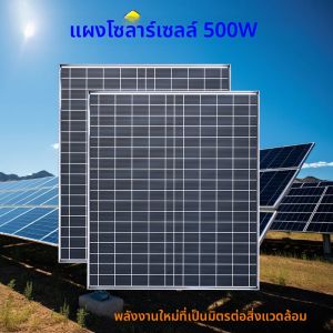 ชุดแผงโซลาร์เซลล์ 1000W ตัวควบคุมการชาร์จพลังงานแสงอาทิตย์ MPPT 12V 100A เครื่องชาร์จแบตเตอรี่พลังงานแสงอาทิตย์แบบเร็วสำหรับใช้ในบ้าน แคมป์ปิ้ง รถบ้าน รถยนต์