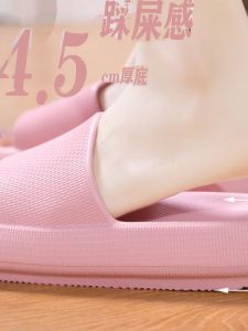 Thick Bottom Slippers Home Bathroom Summer Indoor Soft Bottom Adult Slippers Womens Flip Flops Comfortable Sensation EVA Material