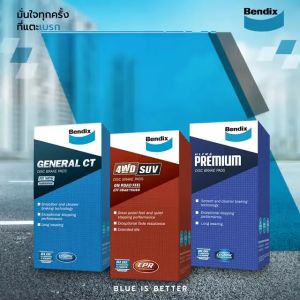 ผ้าเบรค Nissan bluebird U12 2.0 ล้อ หน้า ผ้าเบรครถยนต์ นิสสัน บลูเบิร์ด ปี1988-1992] ผ้า เบรค Bendix แท้ 100%