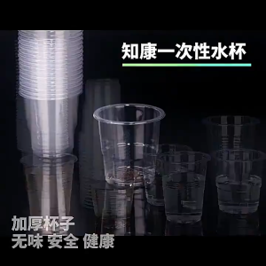 50PCS Mini Clear Plastic Shot Glass Disposable Cups Plastic Dessert Cake Cups Plastic Shot Glass for Party