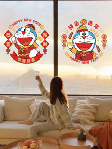 Miếng Dán Kính Cửa Sổ Trang Trí Năm Mới Hoạt Hình Dandy Cat Miếng Dán Điện Tĩnh Cho Nhà Bếp Phòng Tắm Cửa Trượt