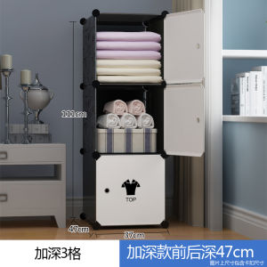 Simple Wardrobe Set Installation Plastic Wardrobe Bedroom Space-Saving Adult Corner with Shoe Cabinet Minimalist Modern Economical