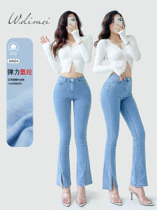 High Waist Slimming Stretchy Light Blue Split Micro Flared Jeans Womens Nine Point Spring Autumn New Style Elastic Flared Pants