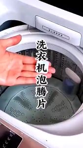 [hộp  12 viên] Vệ Sinh Sạch Vết Bẩn Lông Cặn Tóc Tẩy lồng giặt