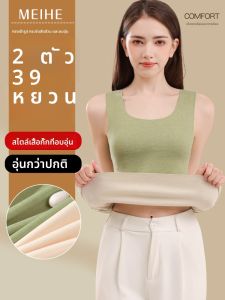 เสื้อกั๊กผ้าไหมไหมนุ่มผสมขนแกะแบบสวมใส่สบายสำหรับผู้หญิงในฤดูใบไม้ร่วงและฤดูหนาว เสื้อชั้นในแบบหนาป้องกันความร้อนแบบสวมใส่สบาย