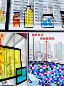 Creative Semi-Transparent Colored Film Wall Decor Stickers for Kindergarten Handcraft Area Window Door Decorative Materials