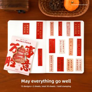 MO.CARD | Aesthetic Chinese Calligraphy Stickers Red Blessing