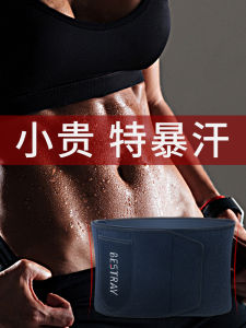 Sweating Belt Exercise Fat Loss Fitness Waist Trimmer Abdomen Slimming Women Men Sports Band Intense Sweating Weight Loss