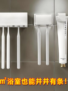 Wall-Mounted Toothbrush Holder Family of Three Four Set No Drilling Toothpaste Organizer Double Sided Bathroom Storage Rack