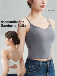 MiiOW | เสื้อกั๊กสายเดี่ยวผ้าโมดอลสำหรับผู้หญิง ฤดูร้อน 2025 ทรงเข้ารูป ลายผีเสื้อ ชั้นใน แขนสั้น สีพื้น เส้นใยโพลีเอสเตอร์