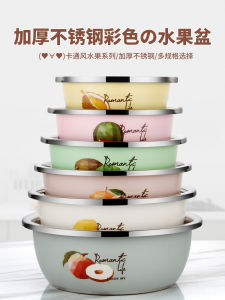 ถ้วยสแตนเลสหนาสีสันสดใสสำหรับใช้ในครัว ถ้วยขนาดใหญ่สำหรับทำแป้ง ล้างผัก ล้างขวดนม ถ้วยสำหรับล้างของใช้ในครัว