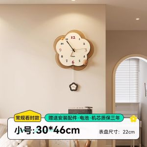 Modern Simple Wall Clock for Living Room And Bedroom Acrylic Material Battery Powered No Drilling Required by Meisda