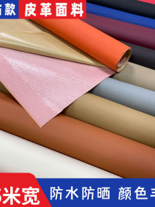 Vải Da Tự Dính Rộng Cho Ghế Sofa Giường Xe Hơi Nội Thất Mềm Cứng Có Keo Dán Da Nhân Tạo Thủ Công DIY Trang Trí Mùa Xuân